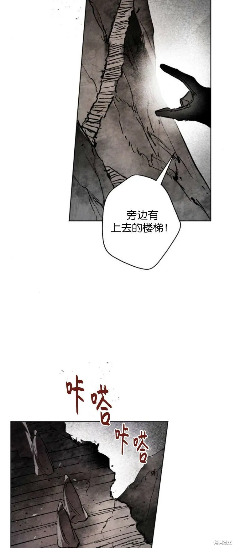 第26话 第34页