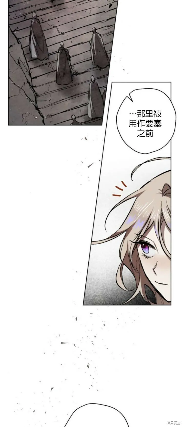 第26话 第35页