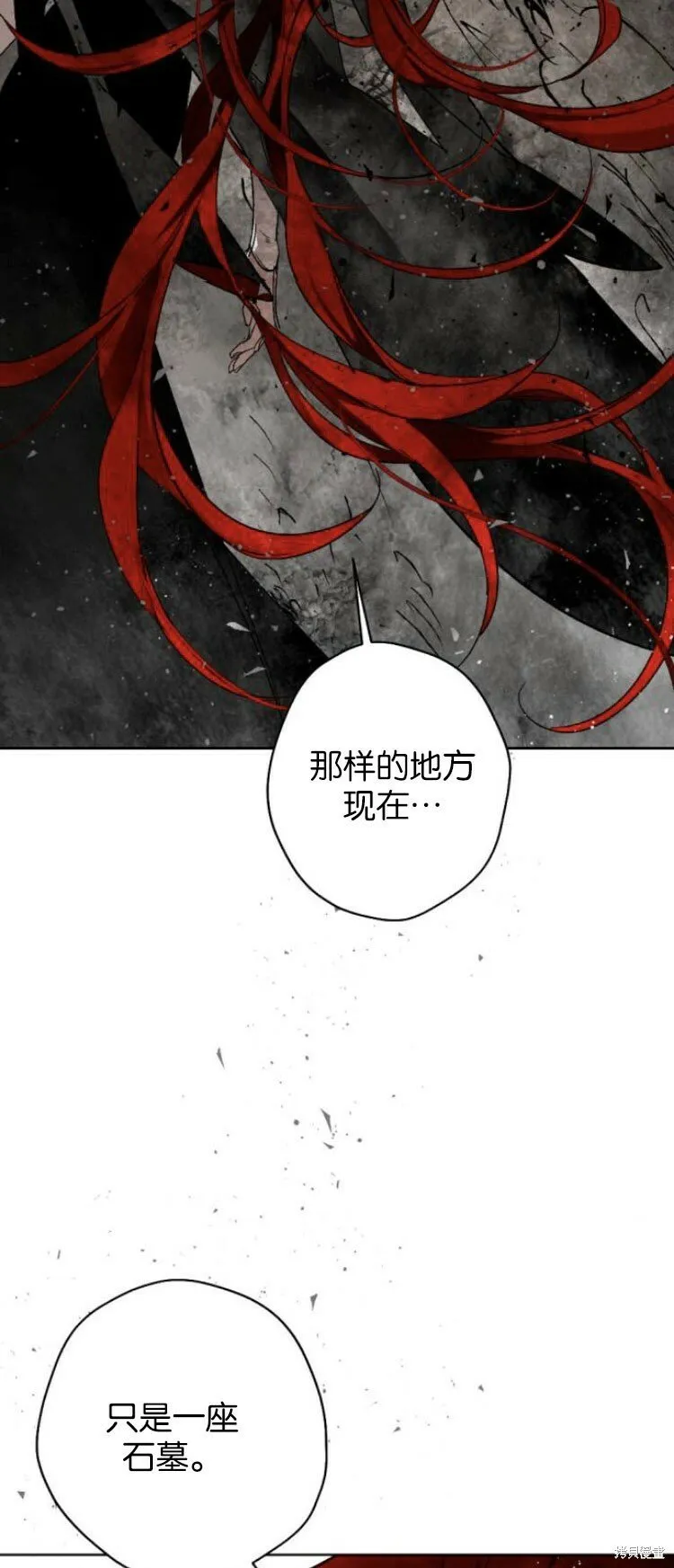 第26话 第39页