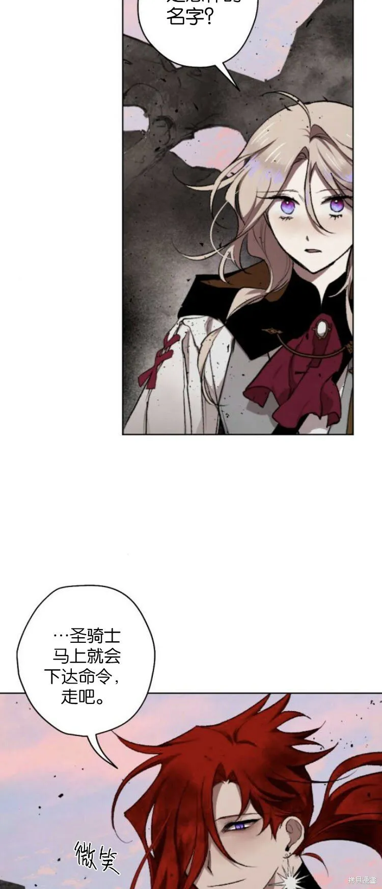 第26话 第43页