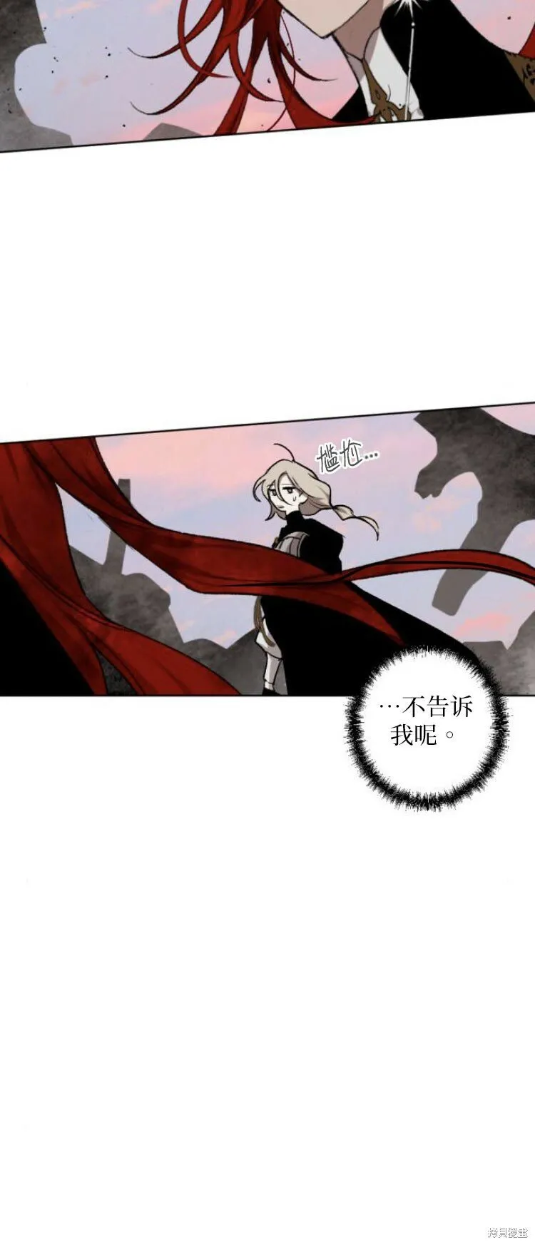 第26话 第44页
