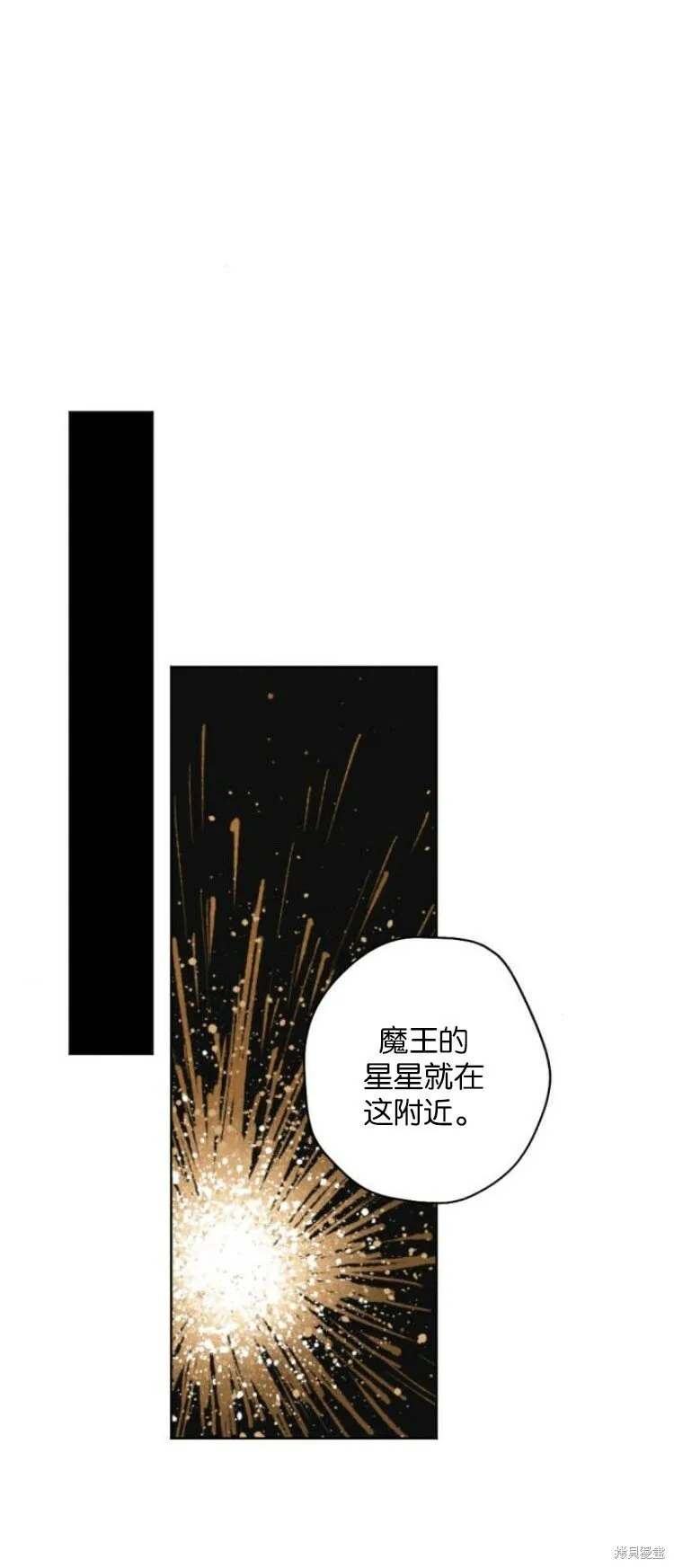 第26话 第45页