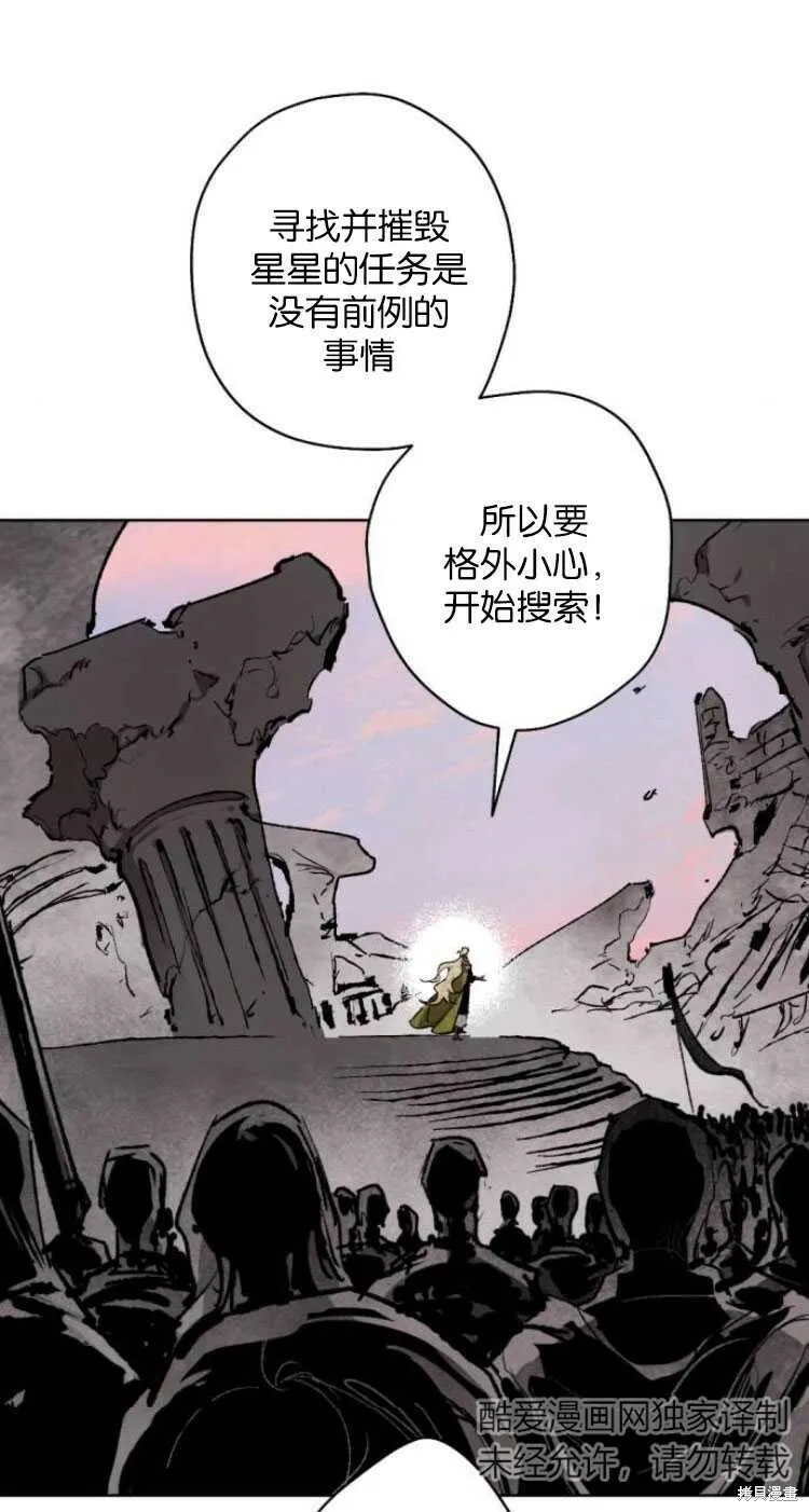 第26话 第46页