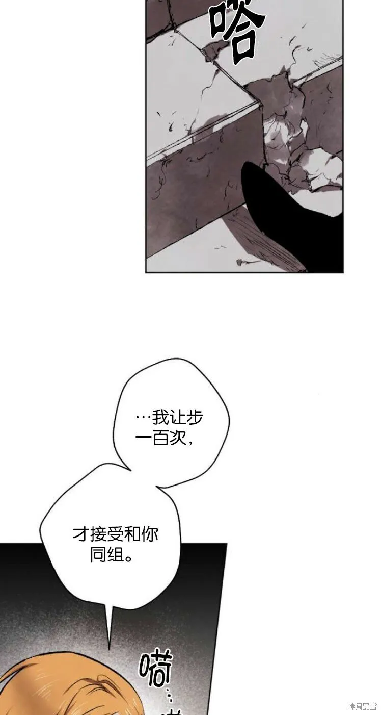 第26话 第48页