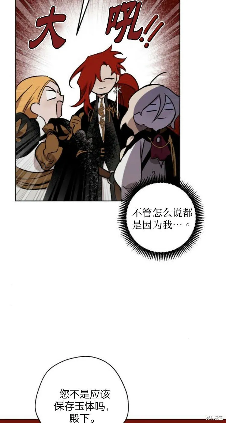 第26话 第50页