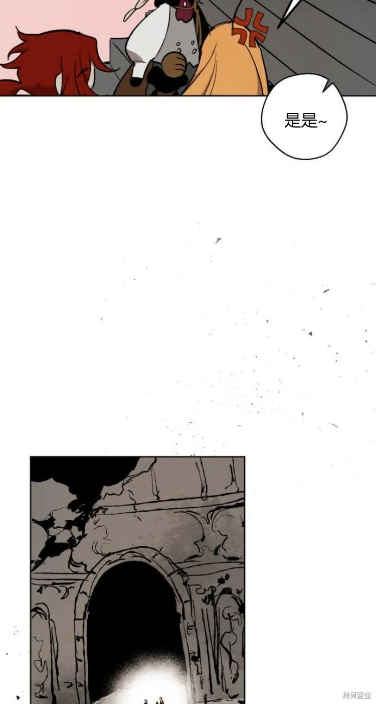 第26话 第52页