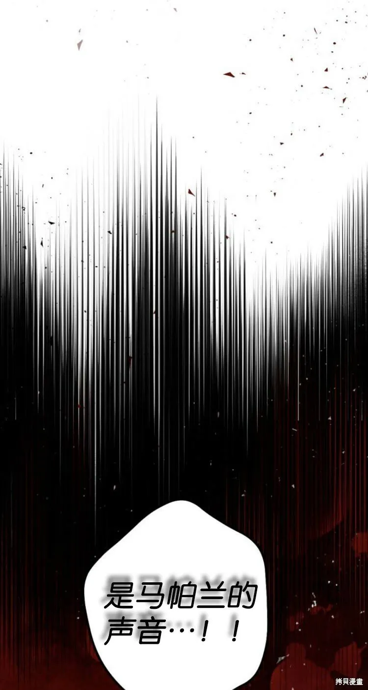 第26话 第59页