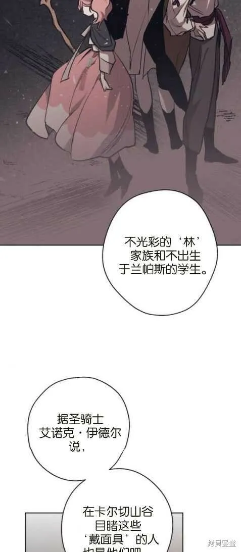 第24话 第10页