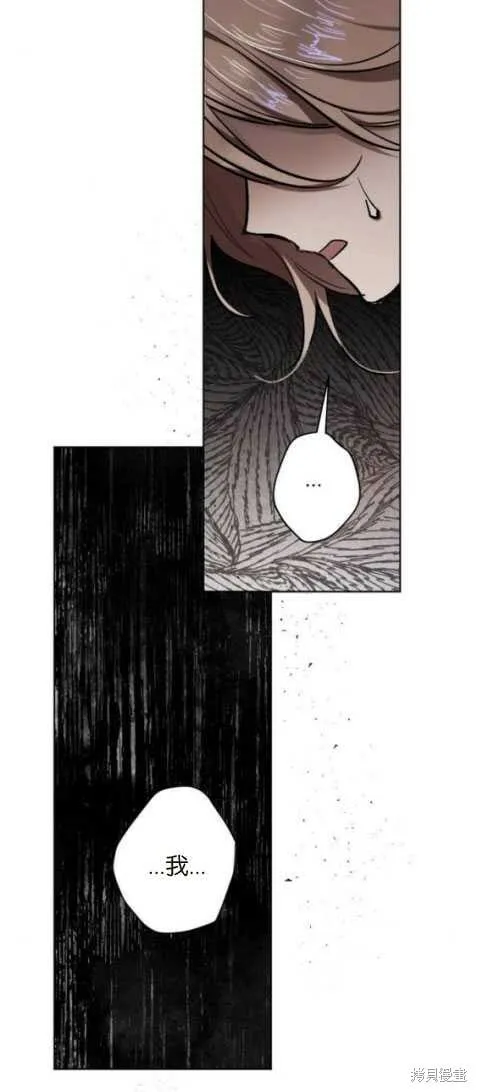第24话 第13页