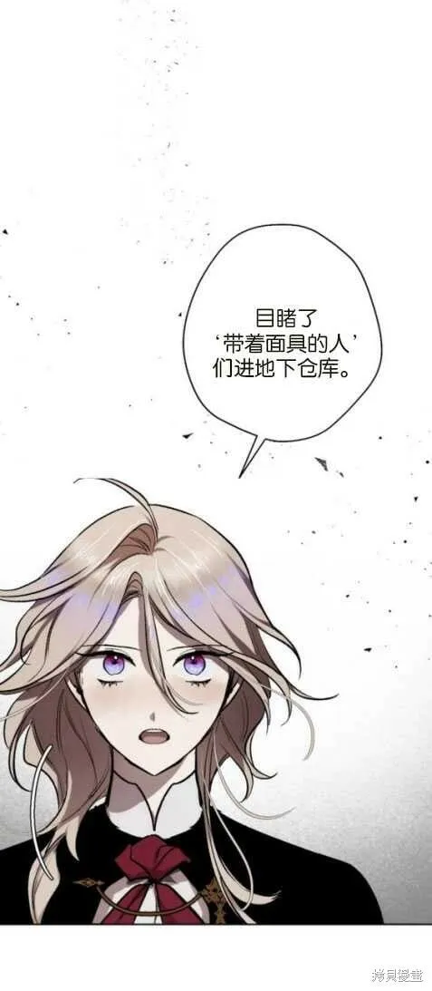 第24话 第14页