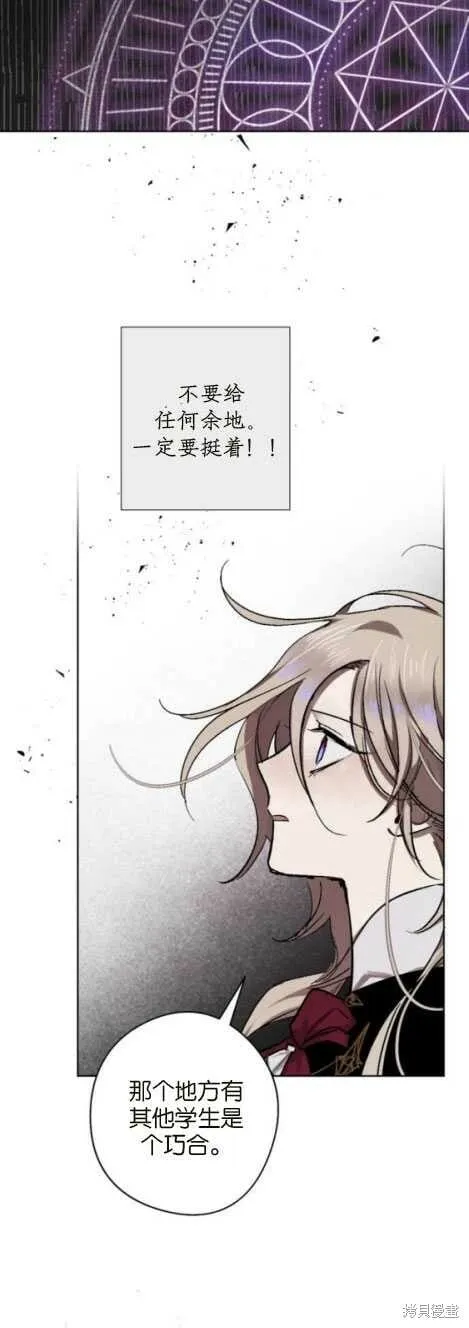 第24话 第17页