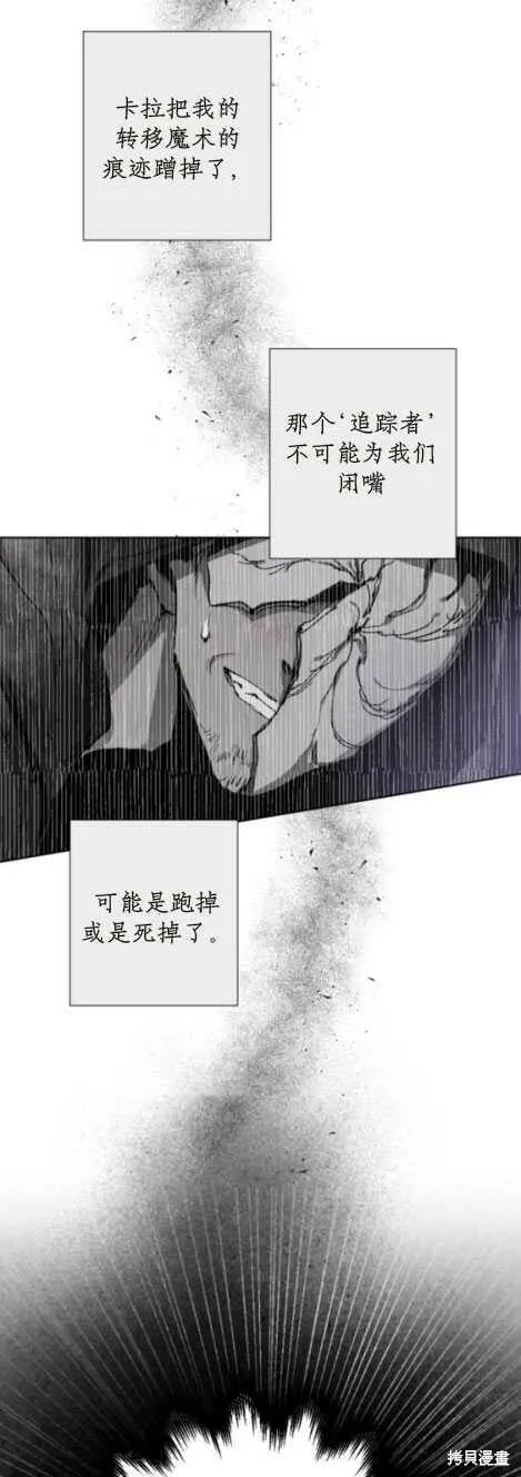 第24话 第19页