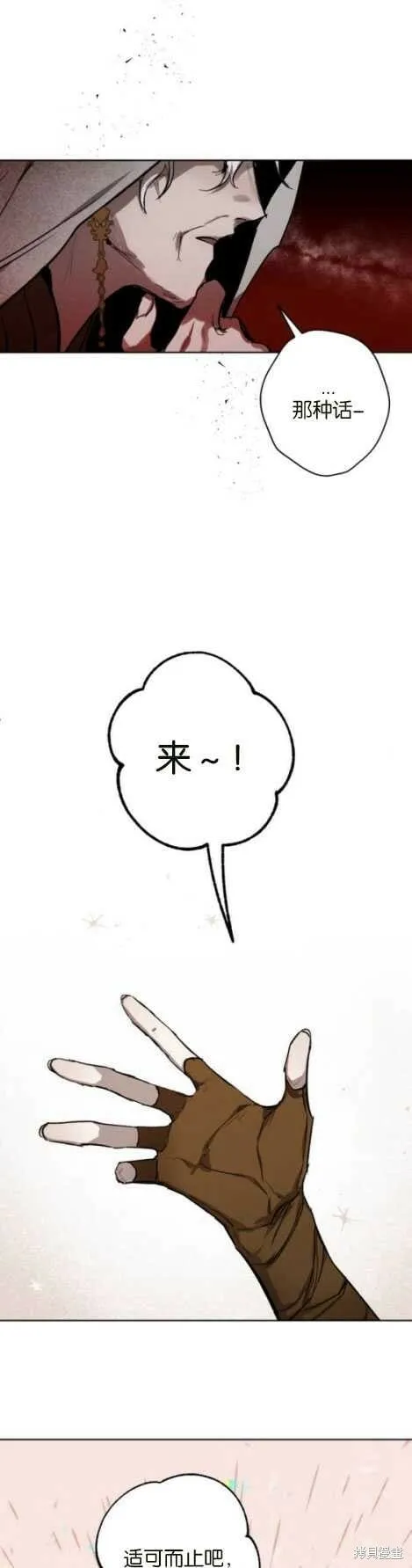 第24话 第22页