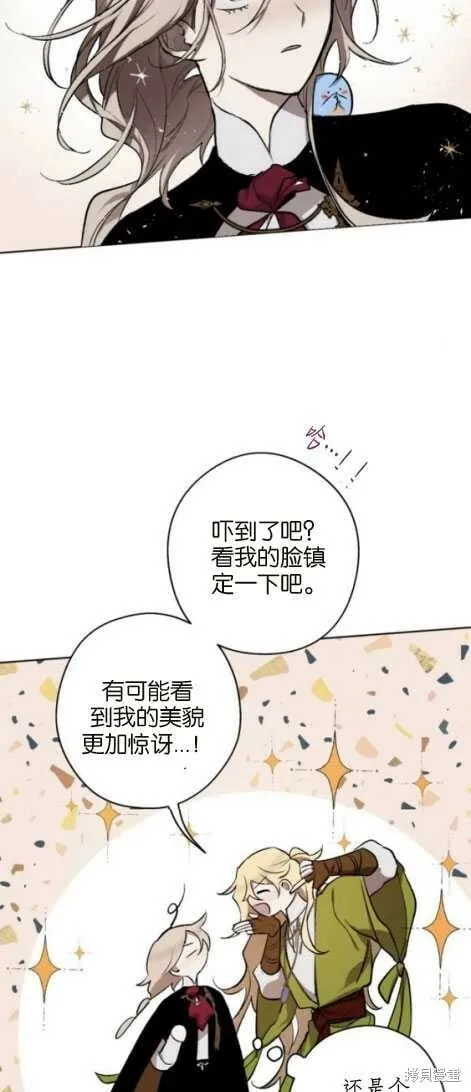 第24话 第26页