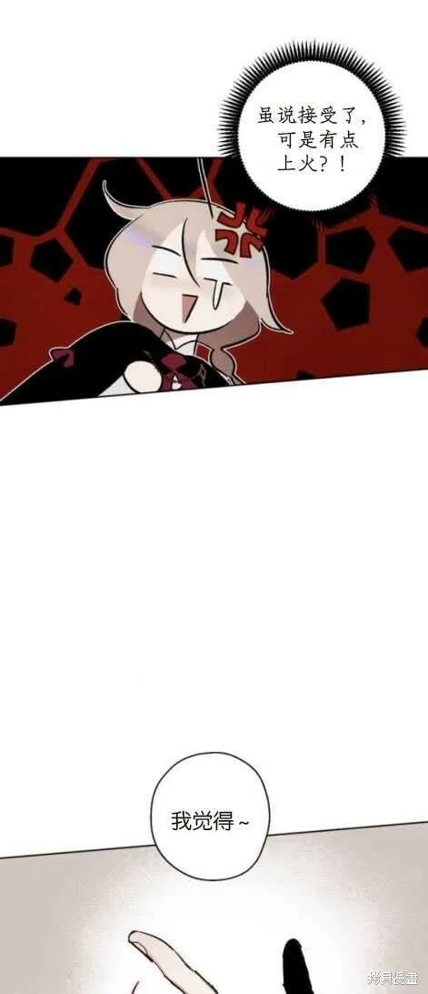 第24话 第28页