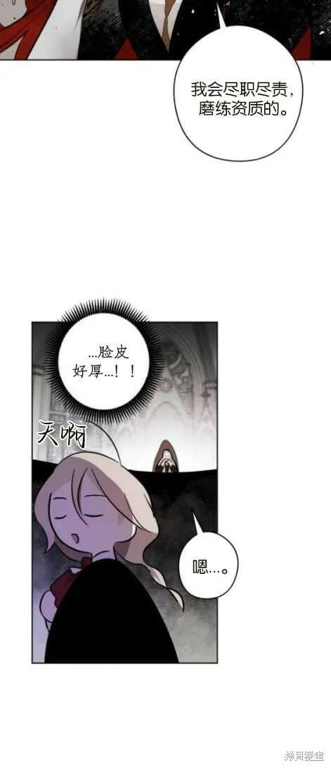 第24话 第33页