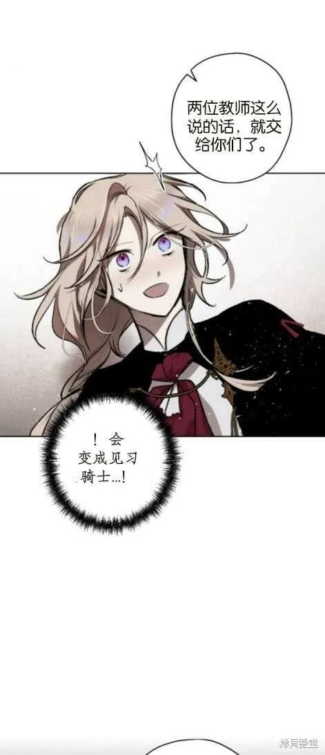 第24话 第34页