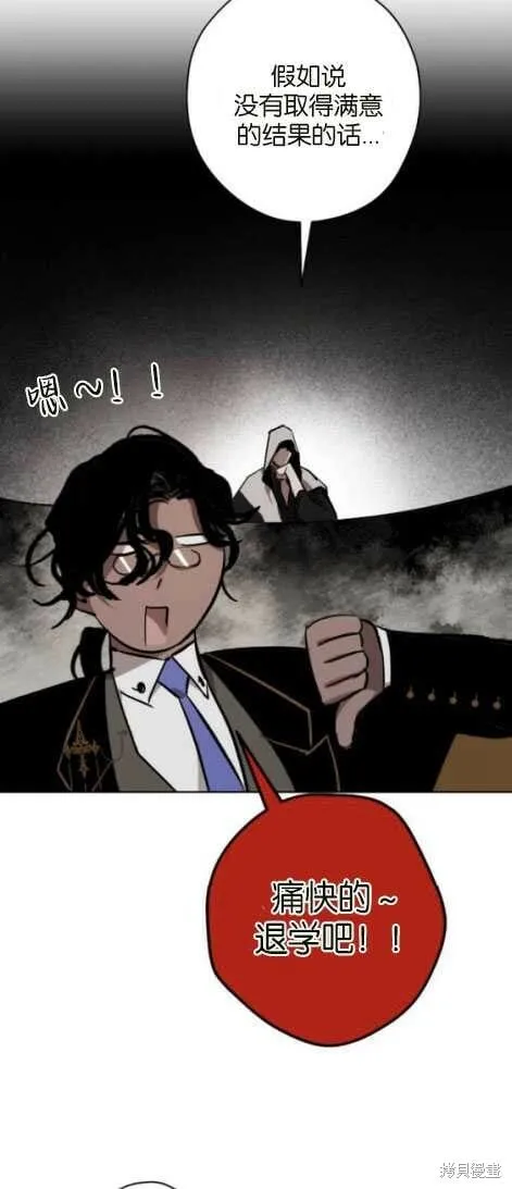 第24话 第35页