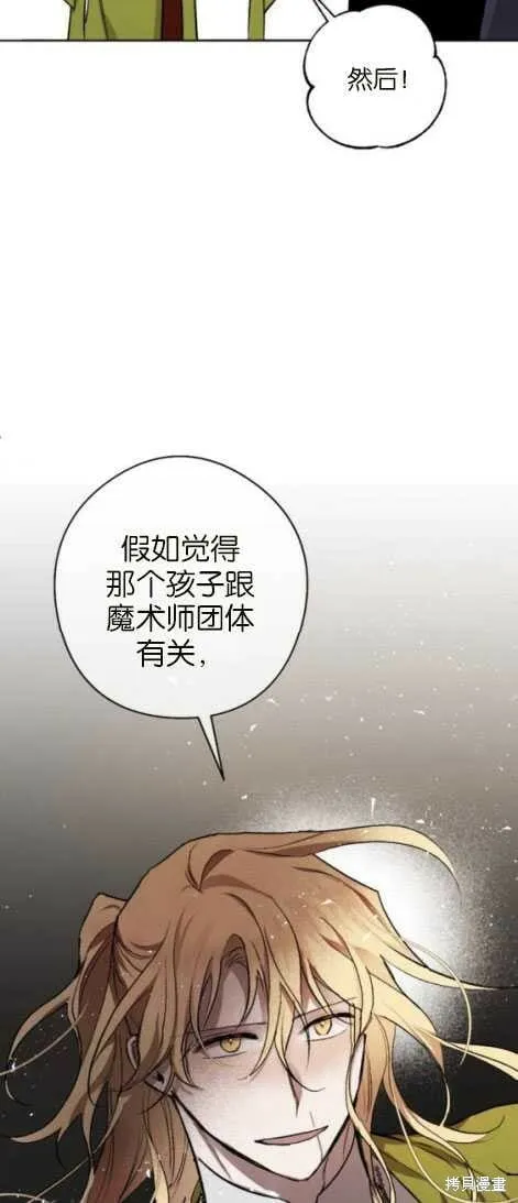 第24话 第39页
