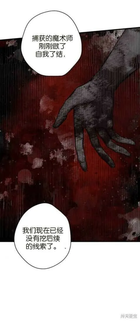 第24话 第41页