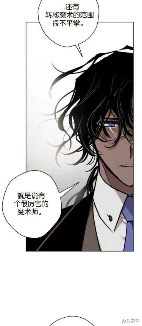 第24话 第46页