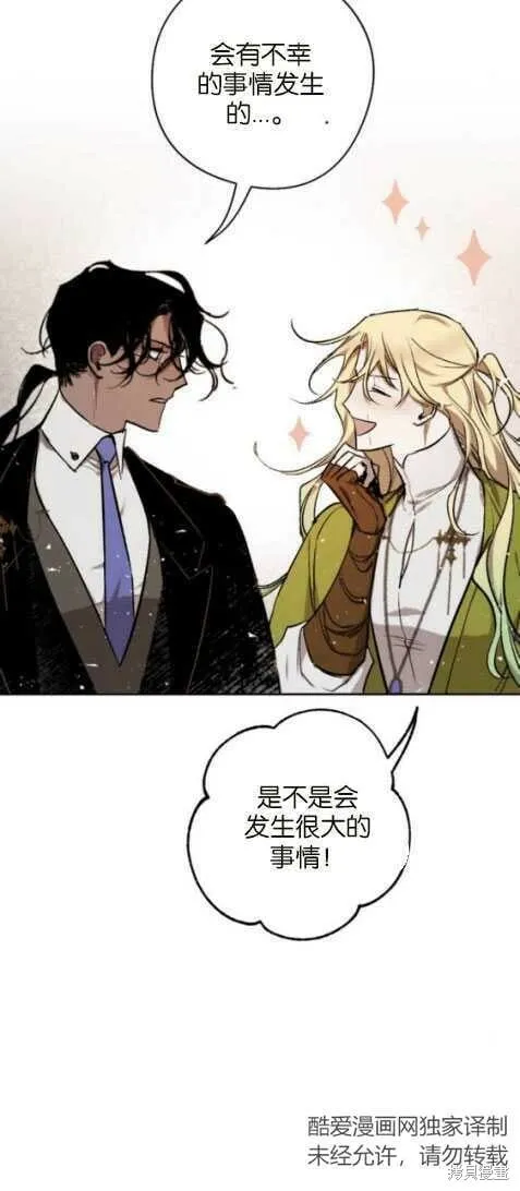 第24话 第47页