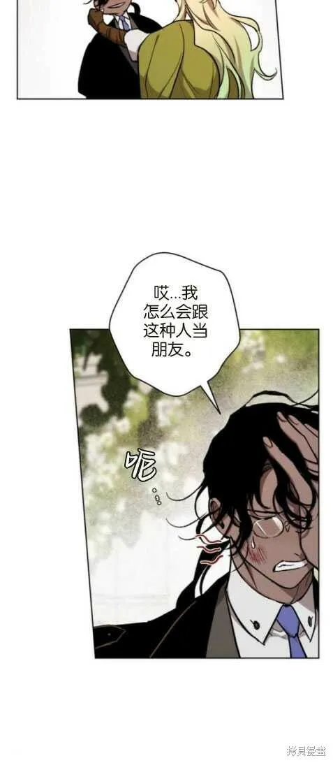 第24话 第49页