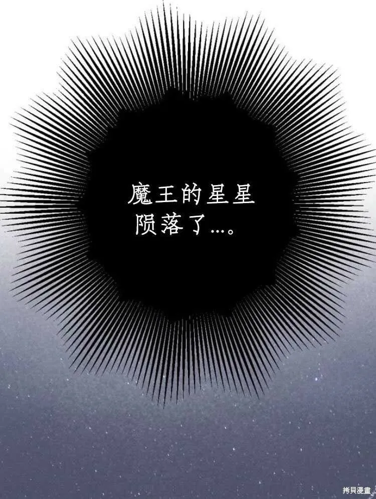 第24话 第56页