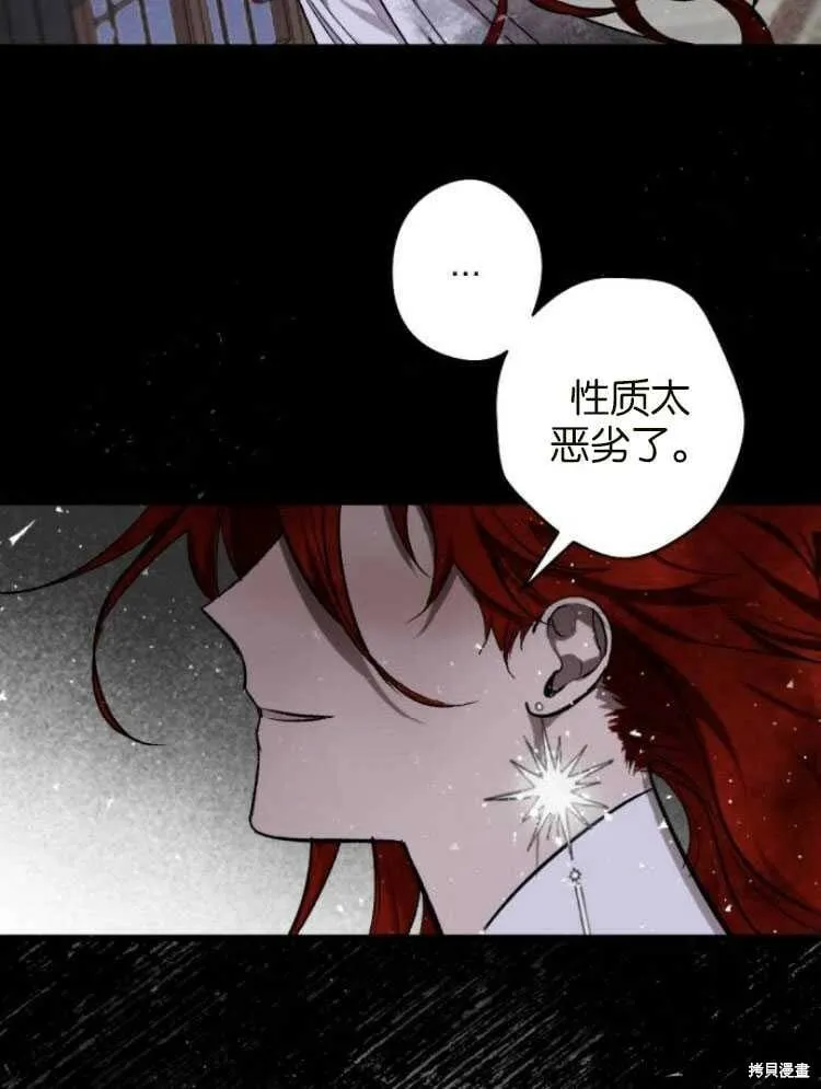 第24话 第59页