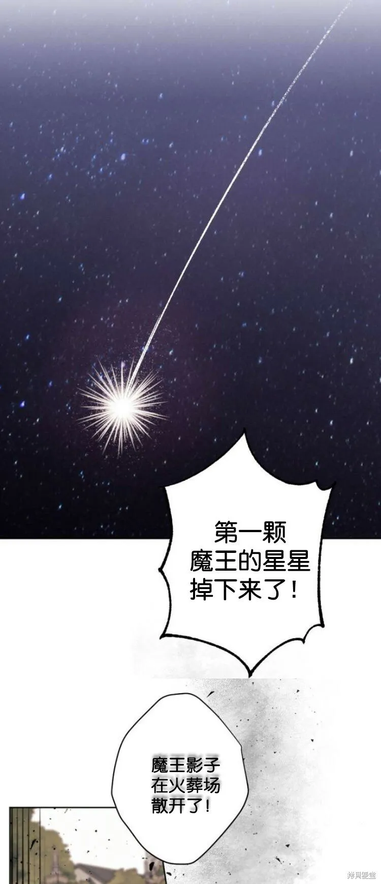 第25话 第1页