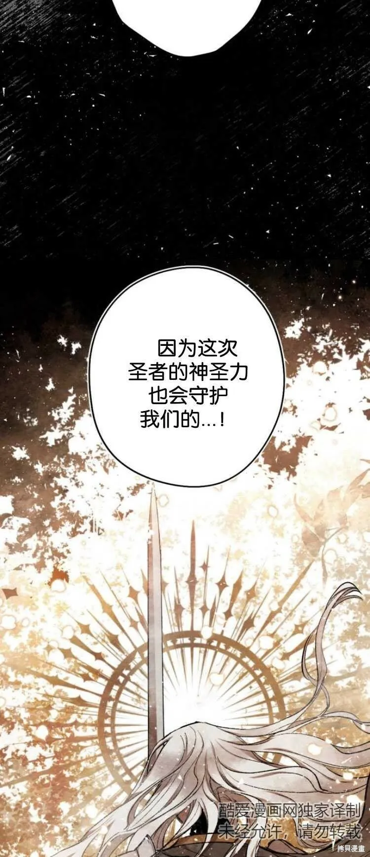 第25话 第3页