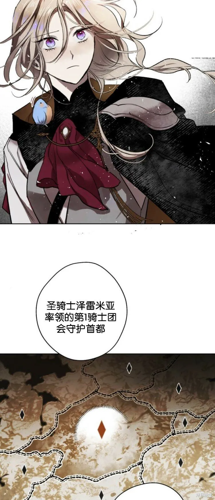 第25话 第11页