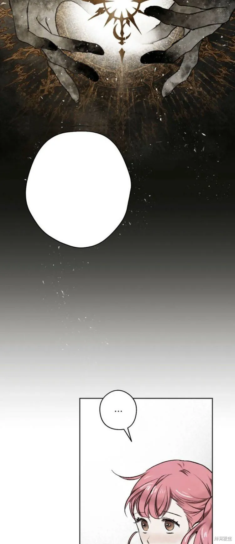 第25话 第15页