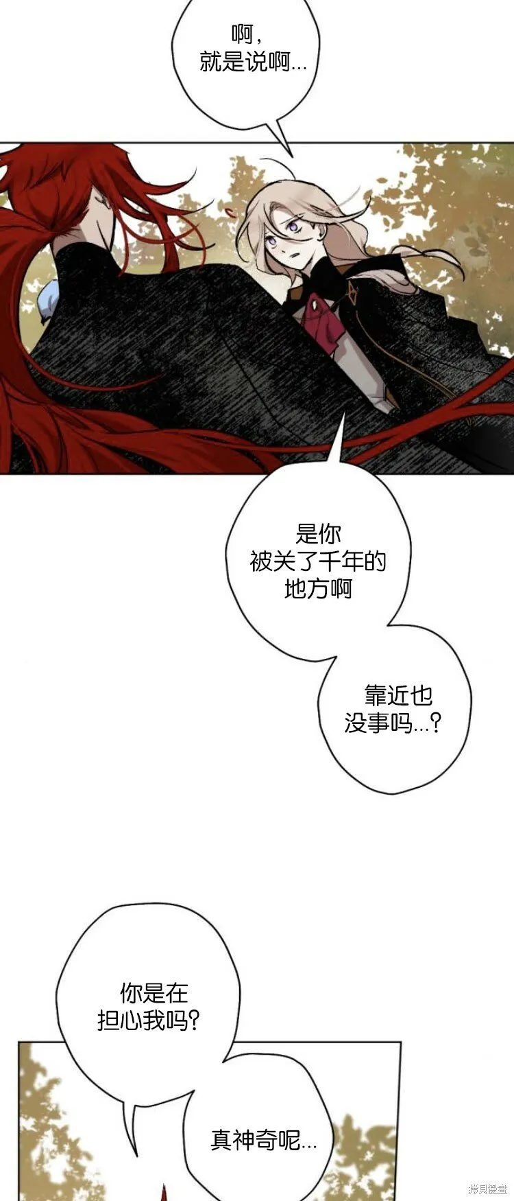 第25话 第28页