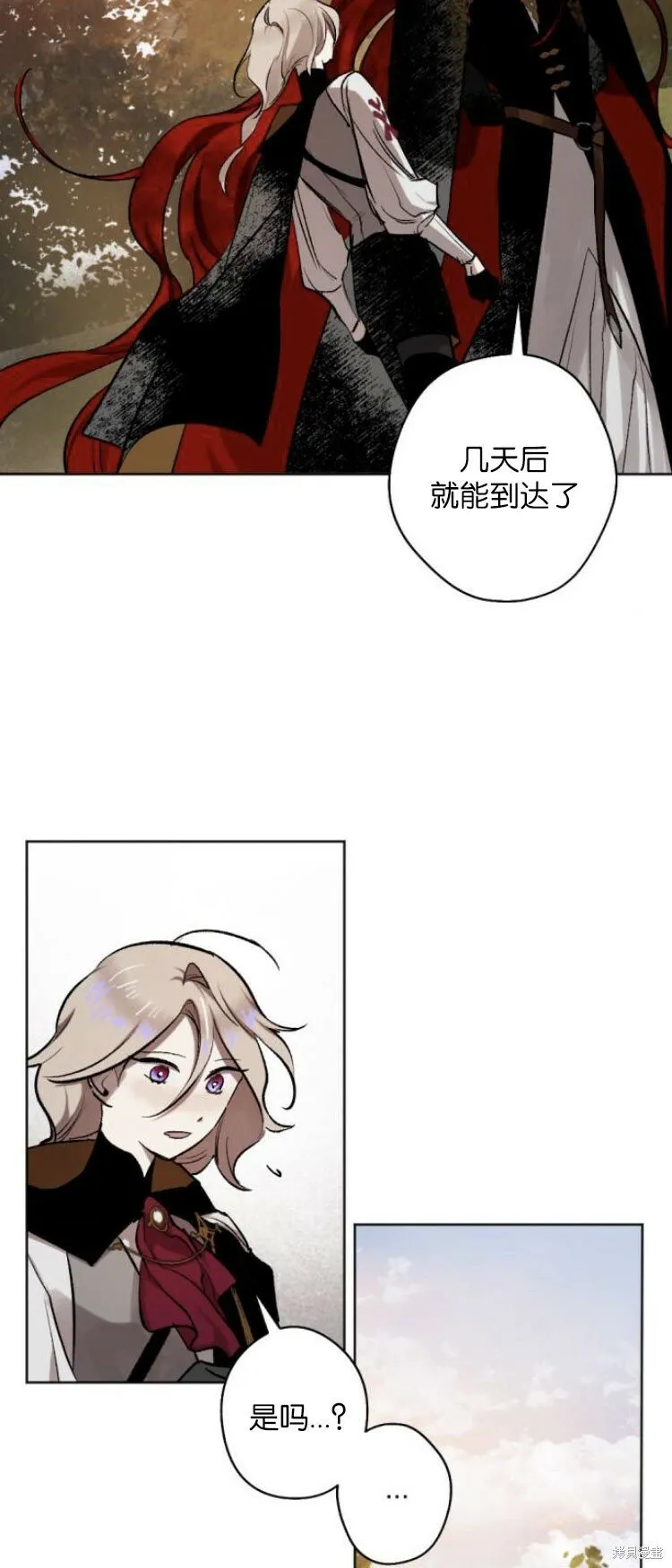 第25话 第35页