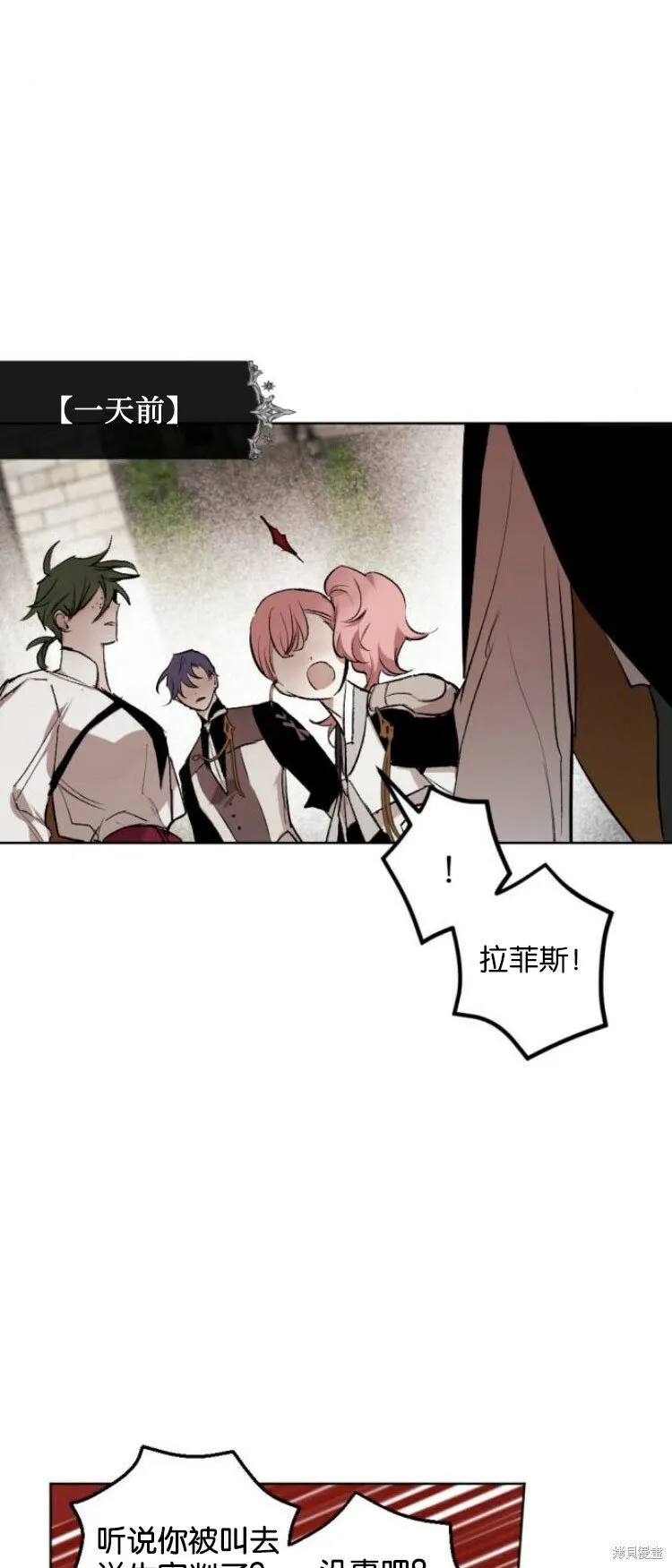 第25话 第37页