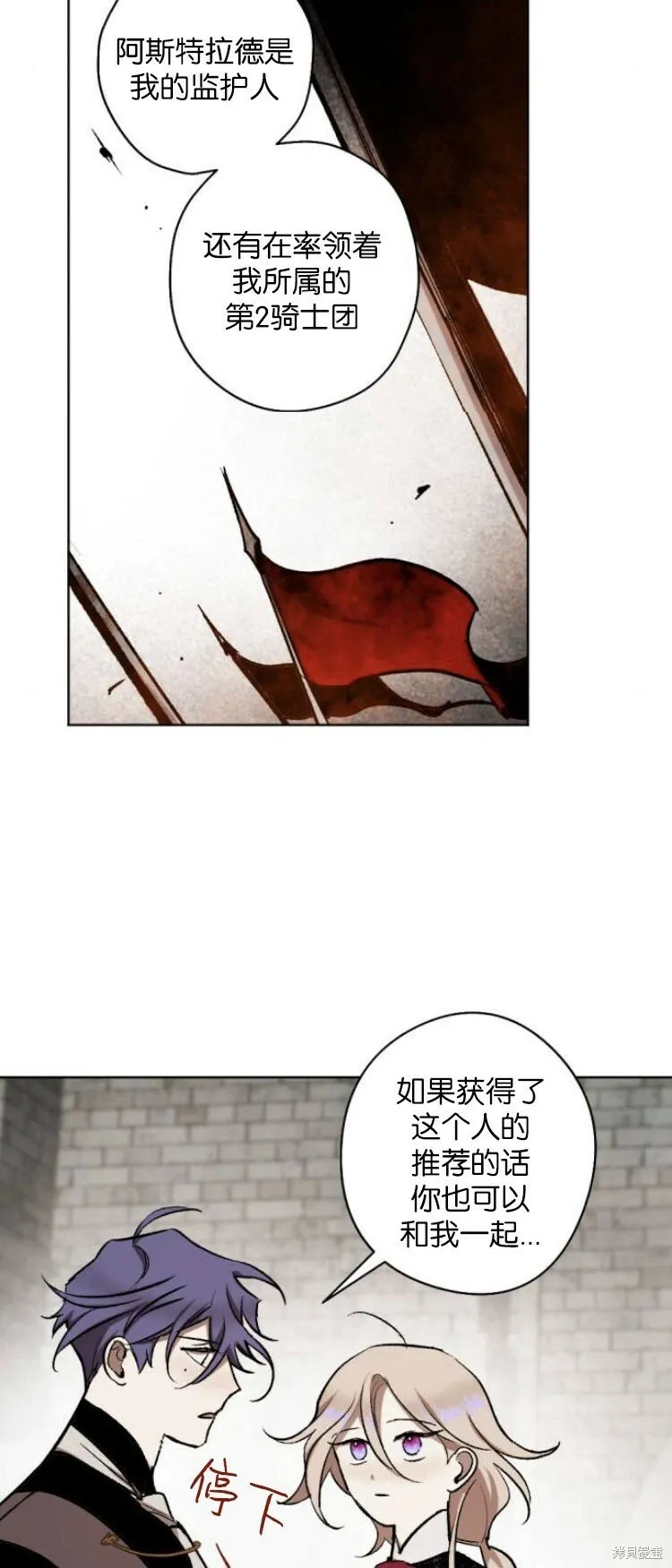 第25话 第45页