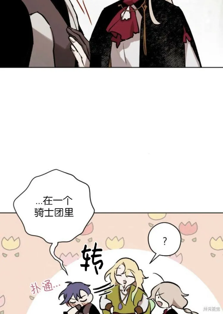 第25话 第46页