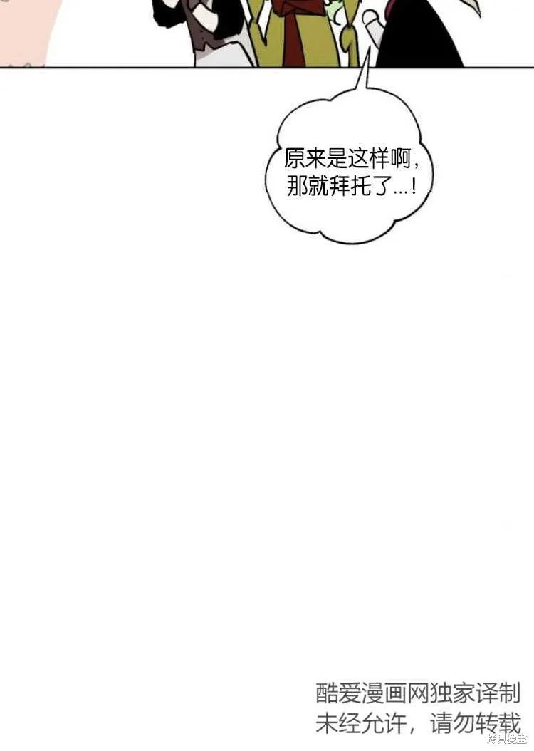 第25话 第47页