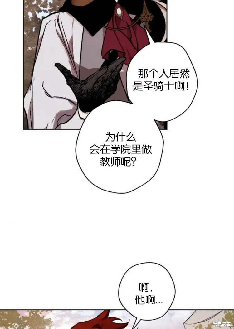 第25话 第49页