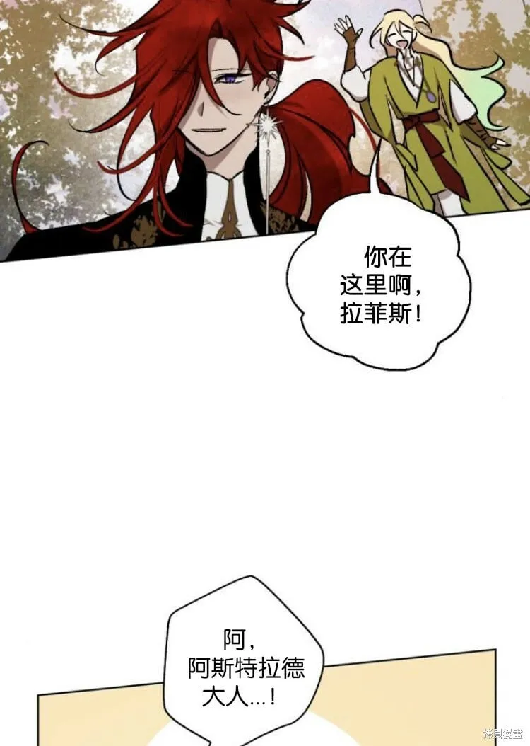 第25话 第50页