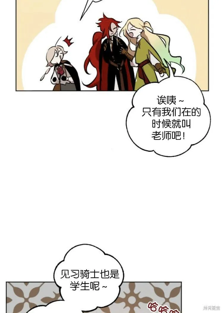 第25话 第51页