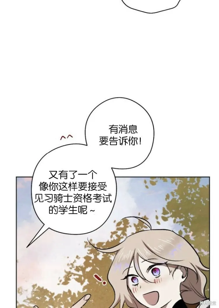 第25话 第53页