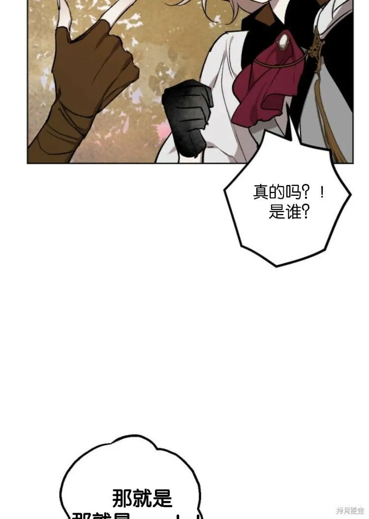 第25话 第54页