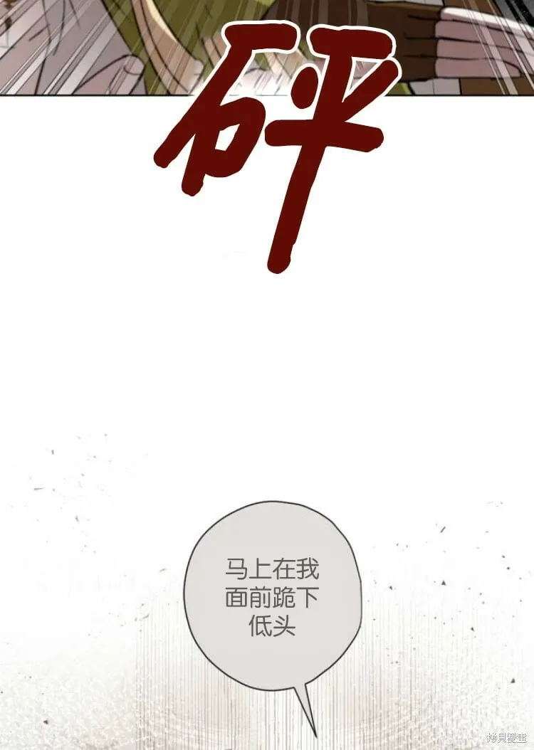 第25话 第56页
