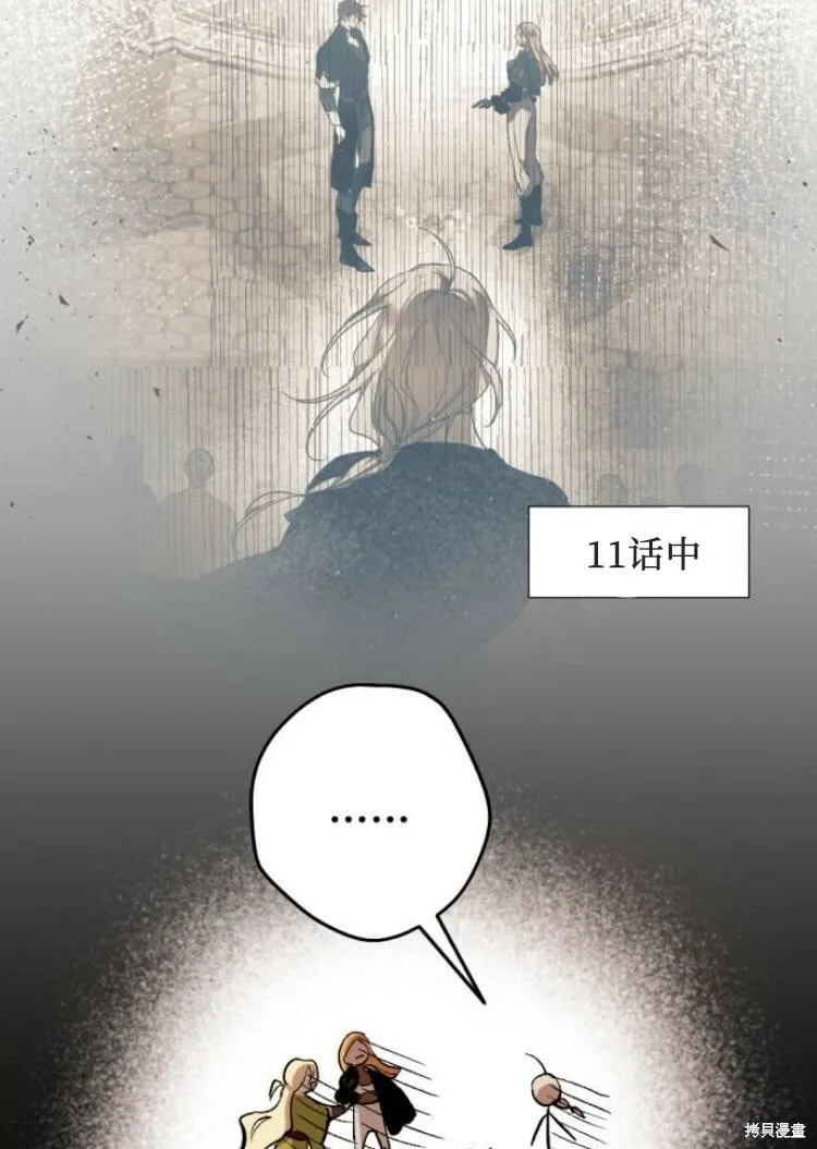 第25话 第57页