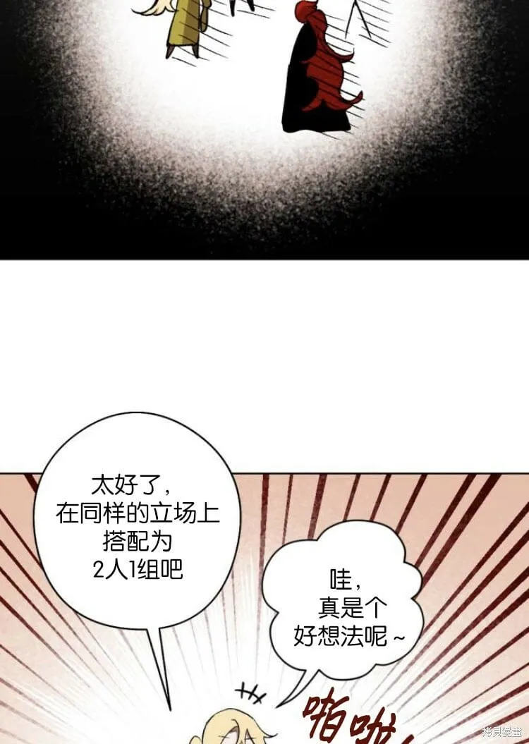 第25话 第58页