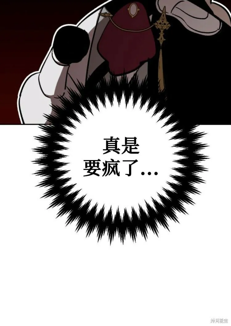 第25话 第60页