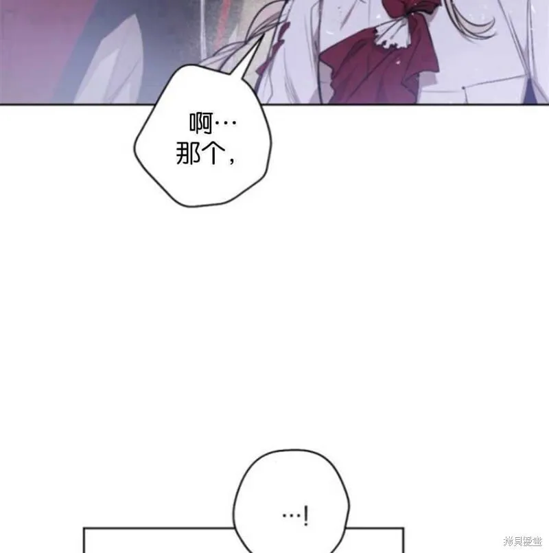 第23话 第2页