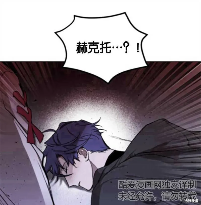 第23话 第4页